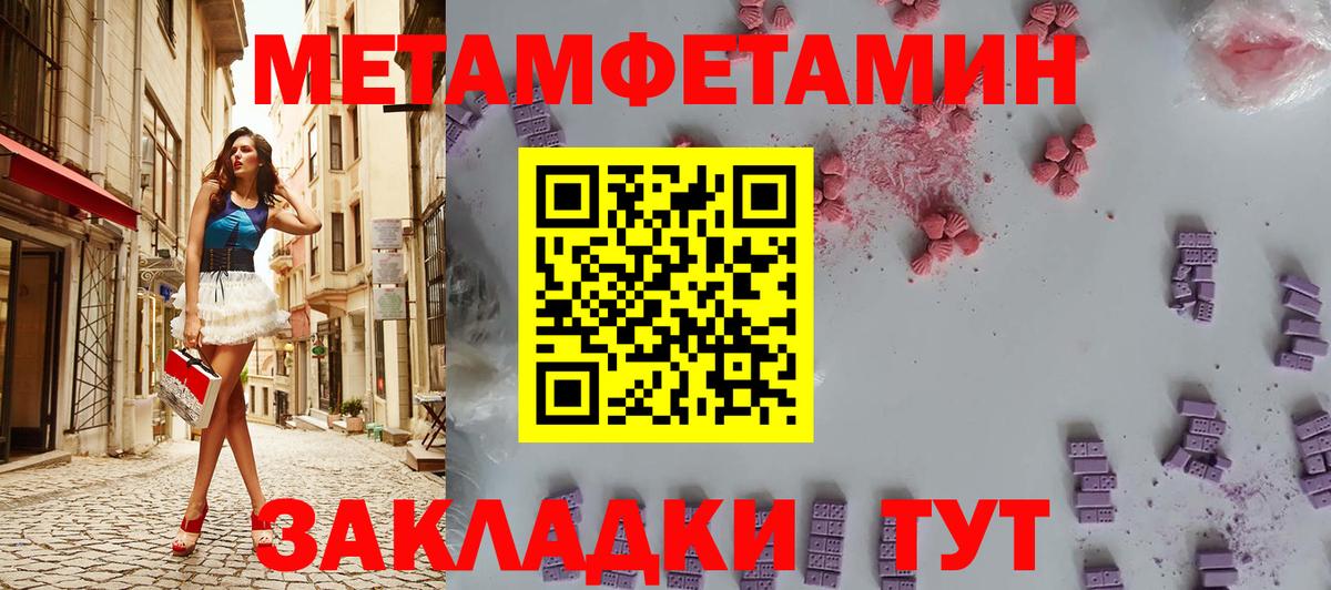 Метамфетамин винт Касимов