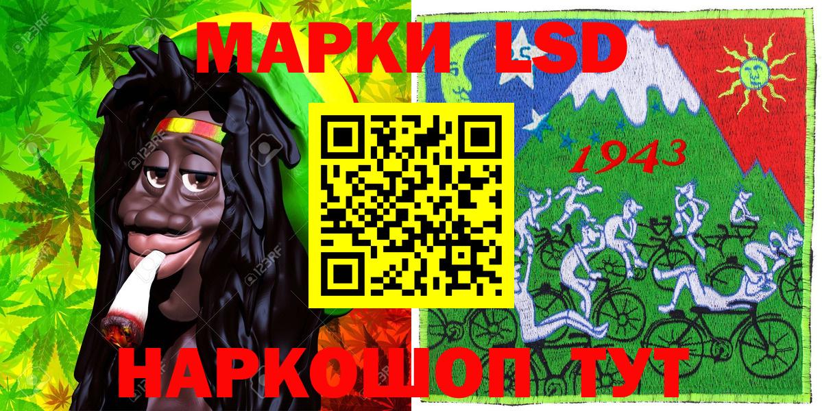 Марки N-bome 1500мкг  Наркотические марки  Марки N-bome 1500мкг  Касимов  Вход с VPN 
