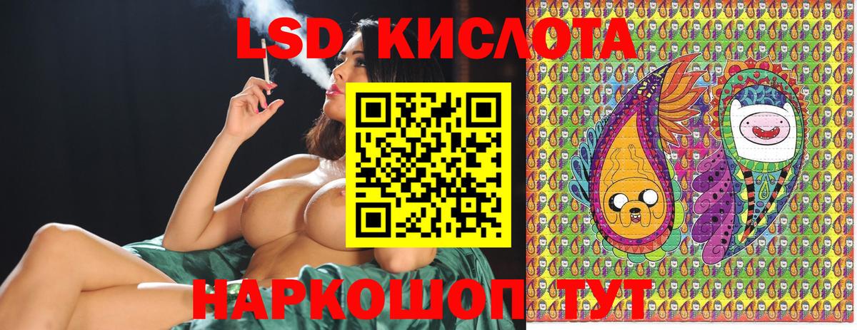 Наркотические марки 1,8мг Касимов