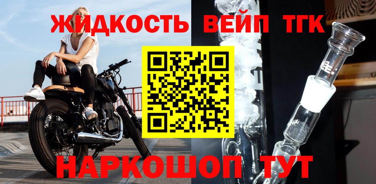 купить наркотик  Касимов  Дистиллят ТГК вейп 