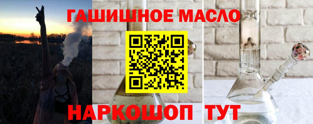Дистиллят ТГК Wax Касимов