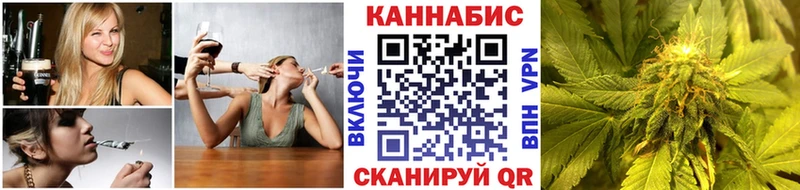 Канабис планчик  Касимов 