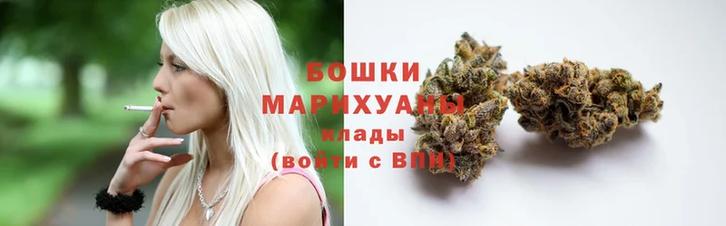 наркота  Касимов  Бошки Шишки SATIVA & INDICA 