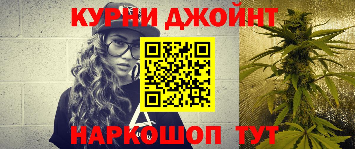 Касимов  Марихуана Amnesia  МАРИХУАНА Ganja  Конопля Amnesia  Вход с VPN 